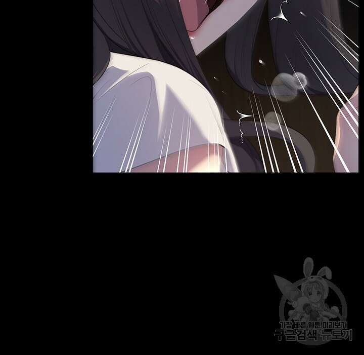 나의 일러레님! 1화 39