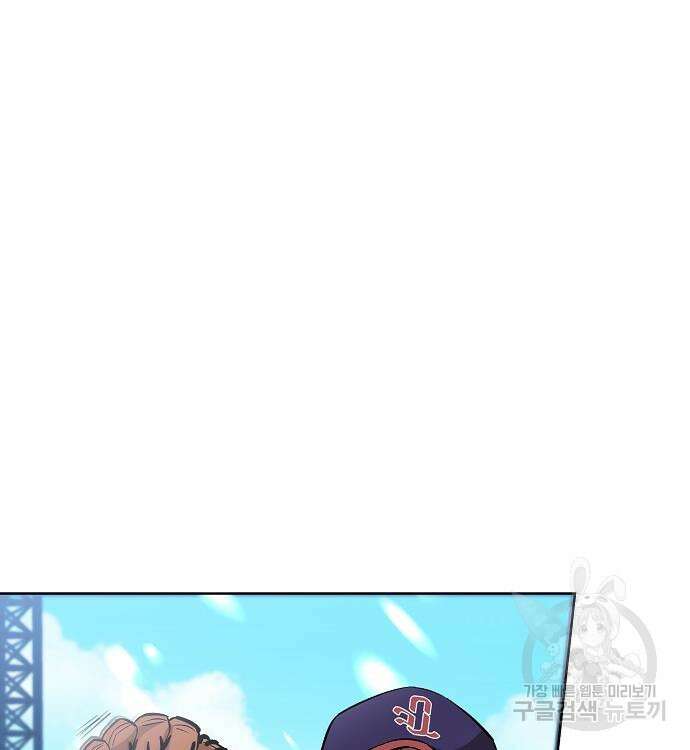 천재 타자가 강속구를 숨김 8화 24