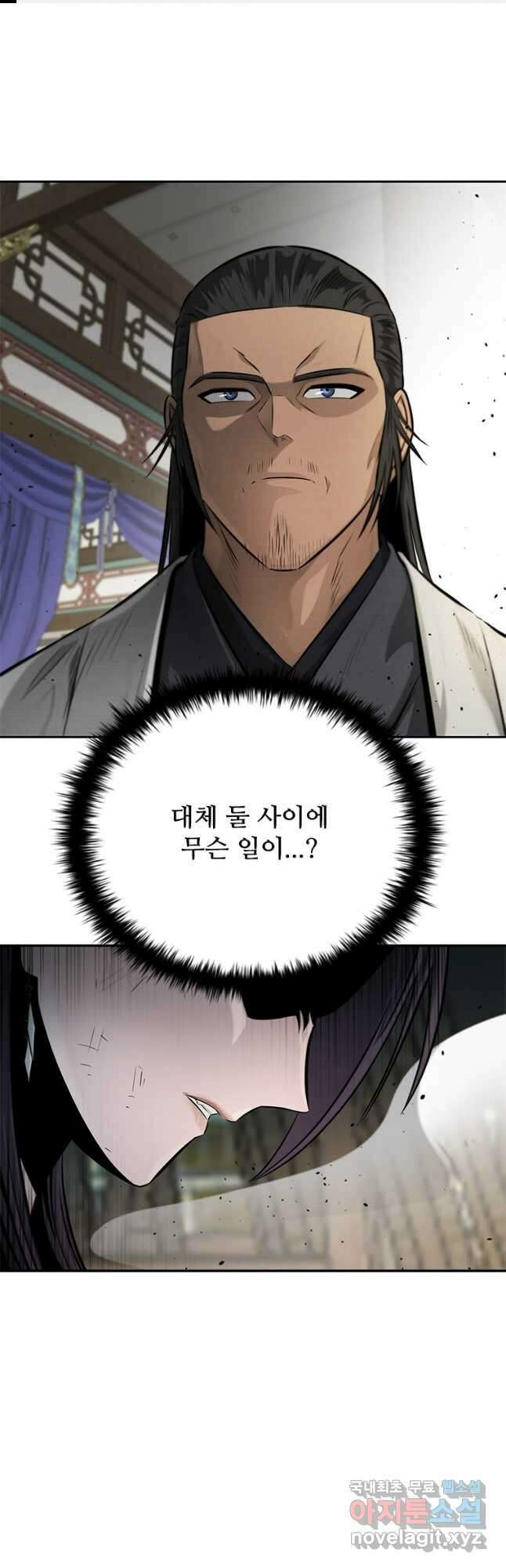 월령검제 30화 1