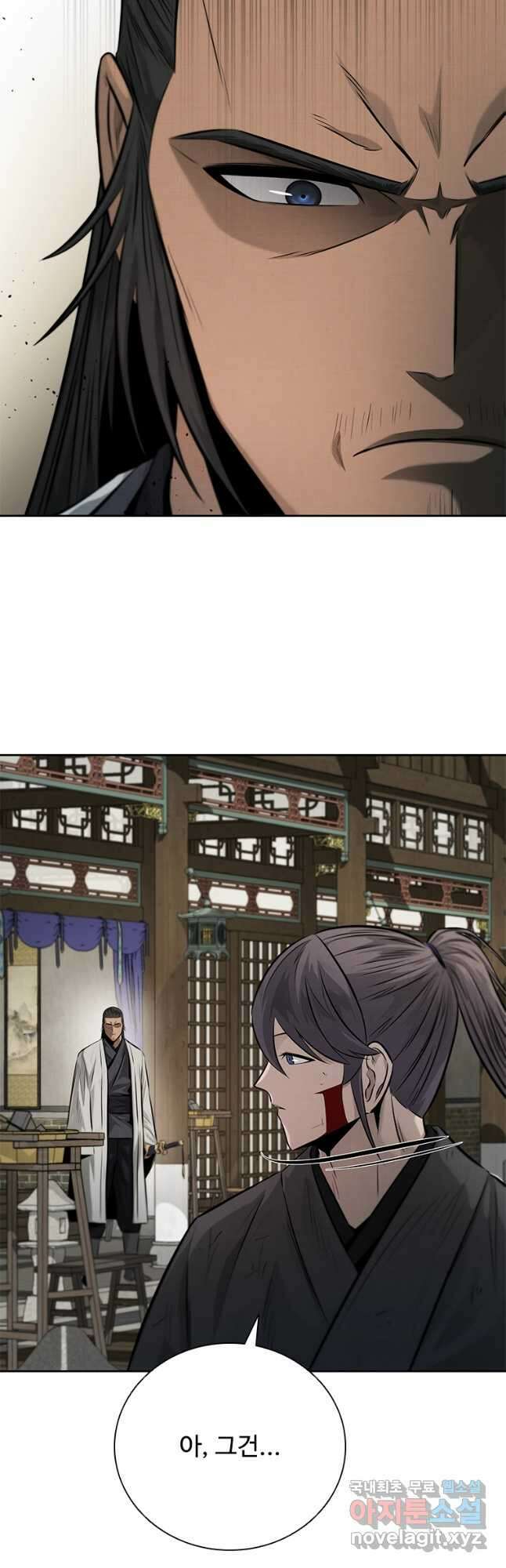 월령검제 30화 8