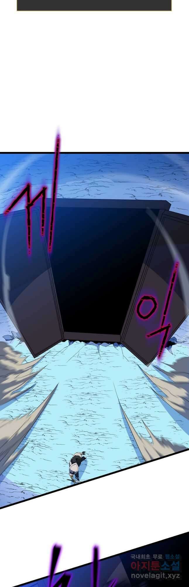 킬 더 히어로 132화 9