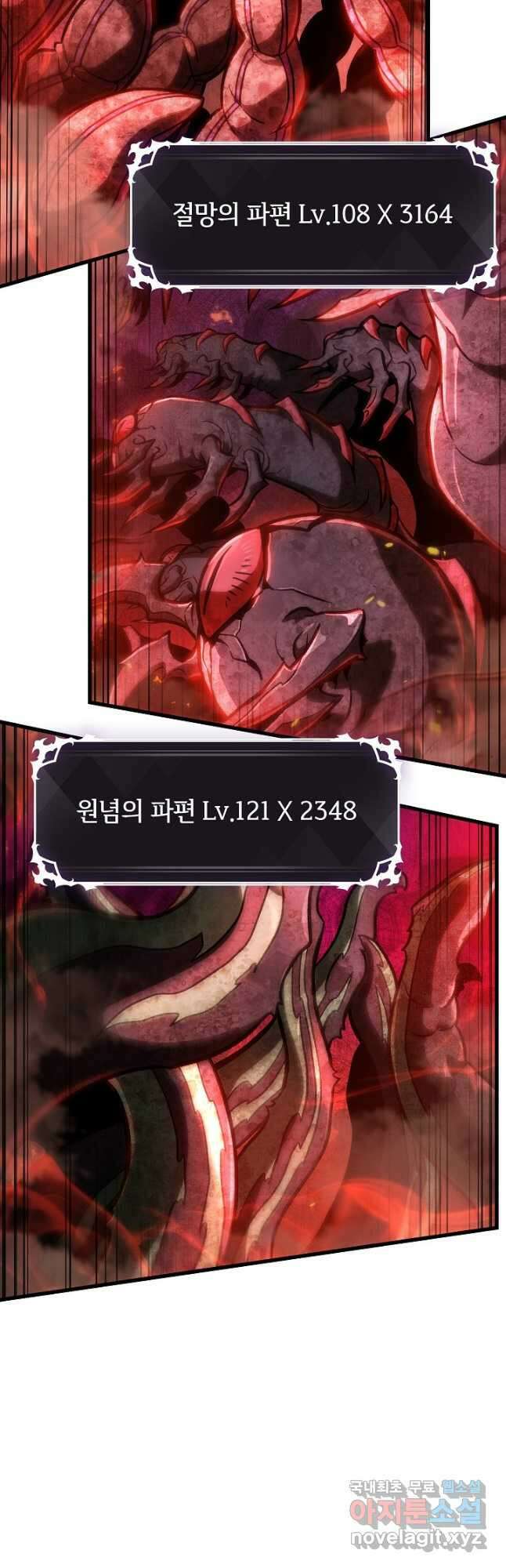 픽 미 업! 36화 12