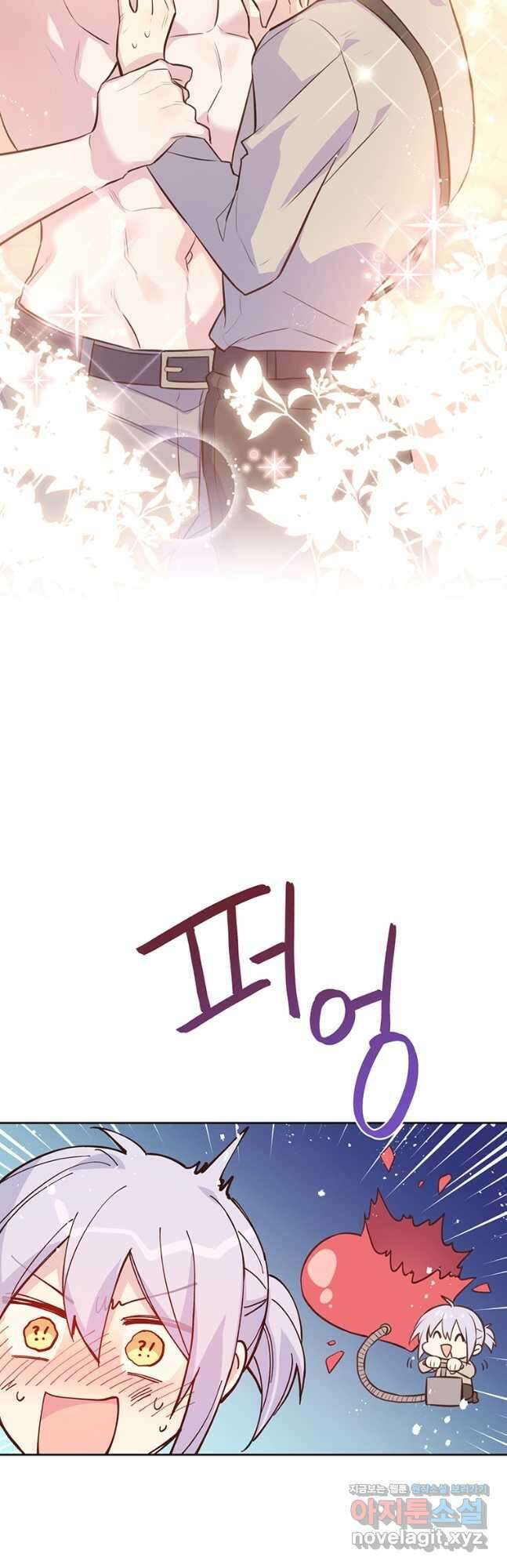 어차피 조연인데 나랑 사랑이나 해 91화 3