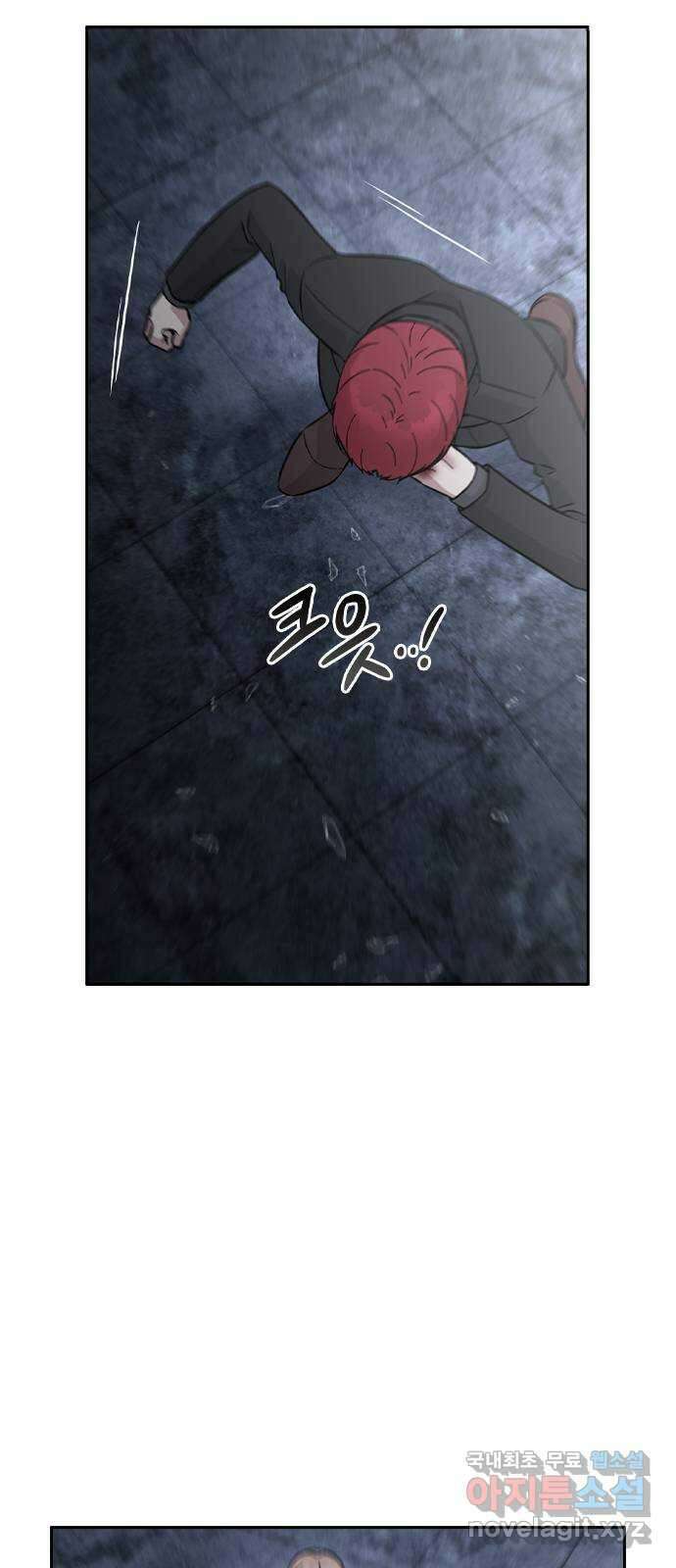 마녀의 심판은 꽃이 된다 73화 8