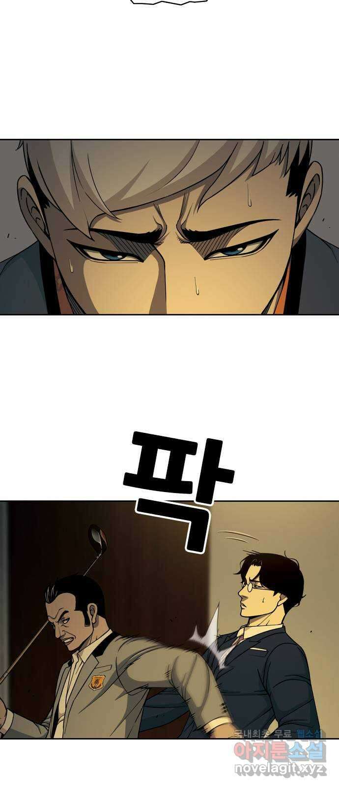 특수청소 시즌2 13화 굴욕 32
