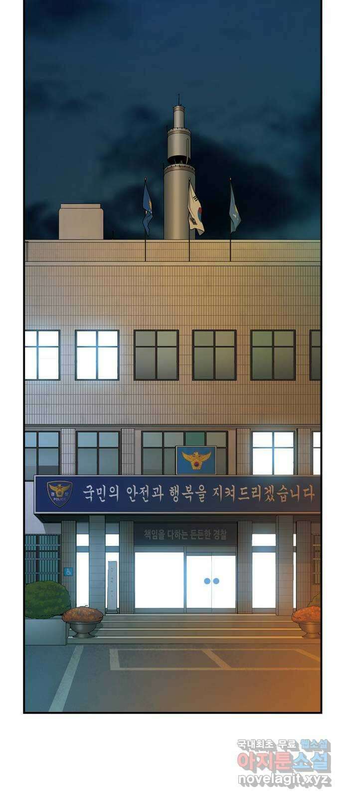 특수청소 시즌2 13화 굴욕 52