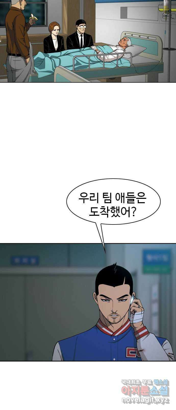 특수청소 시즌2 13화 굴욕 56