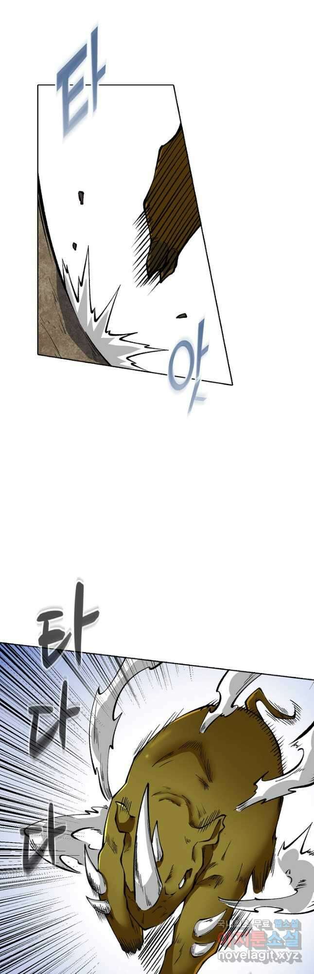 무도독존 319화 7