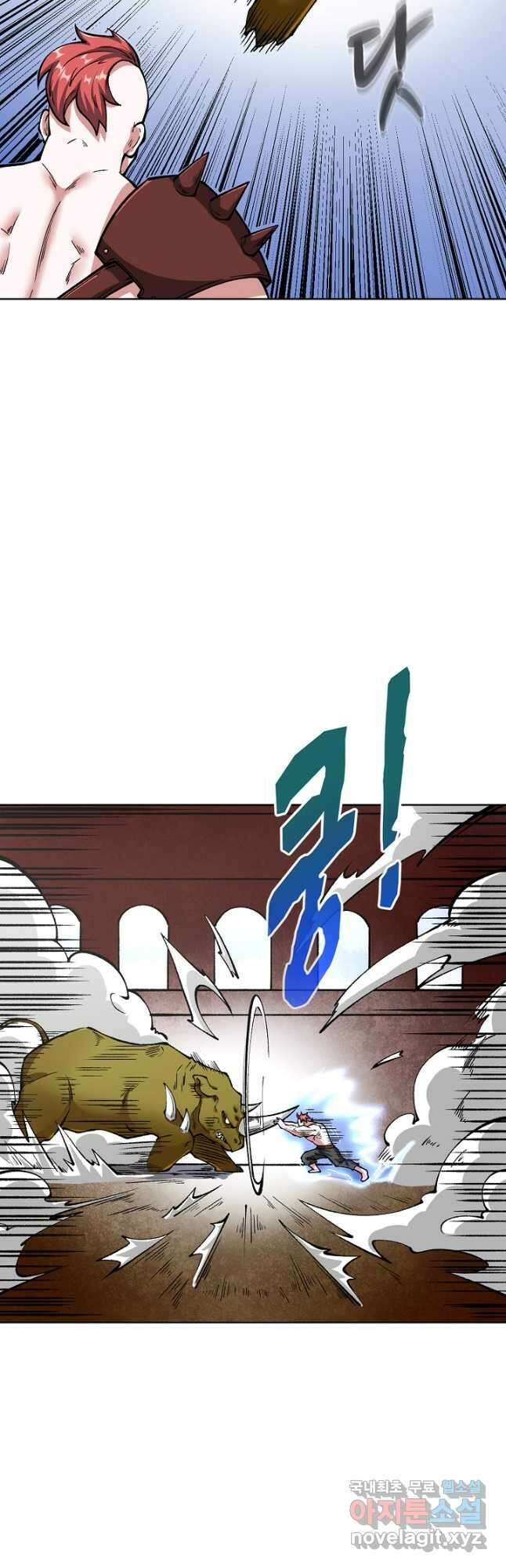무도독존 319화 8