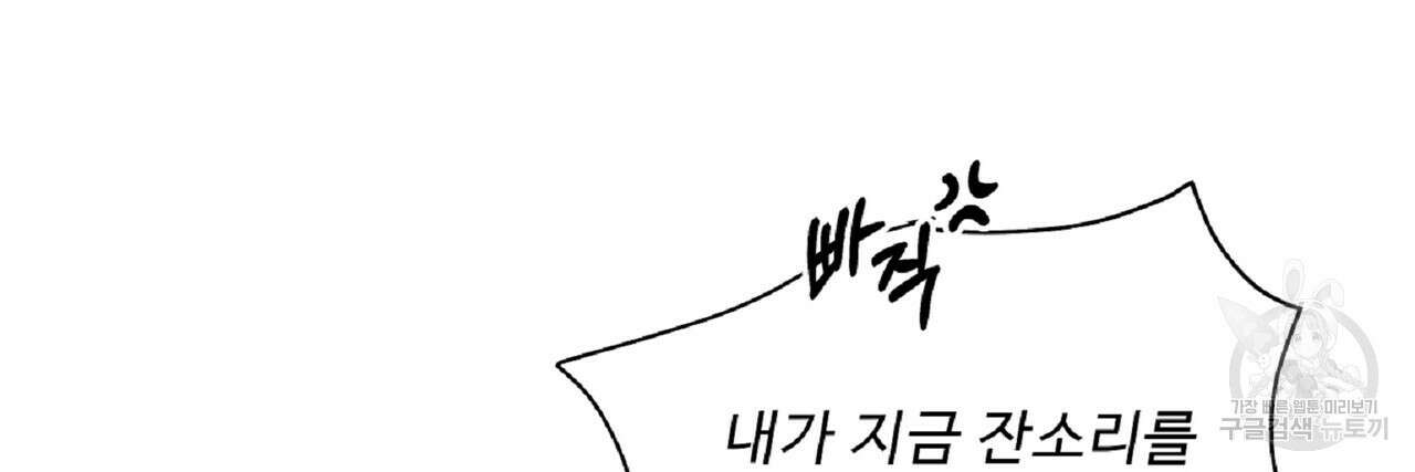 막상막하 25화 12