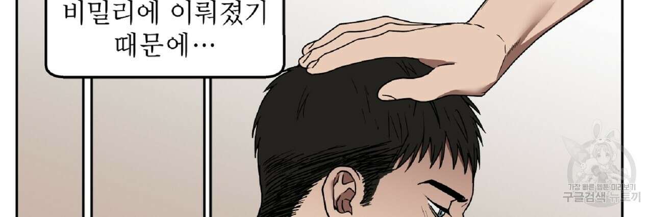 막상막하 25화 20