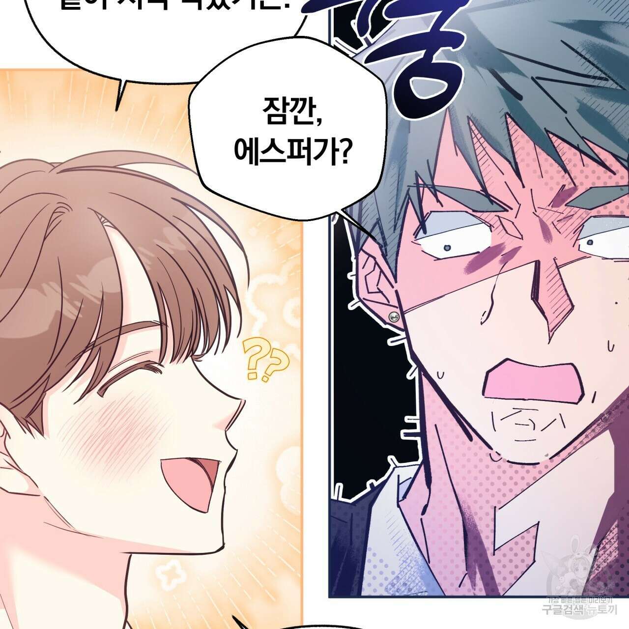 일반인A 6화 13