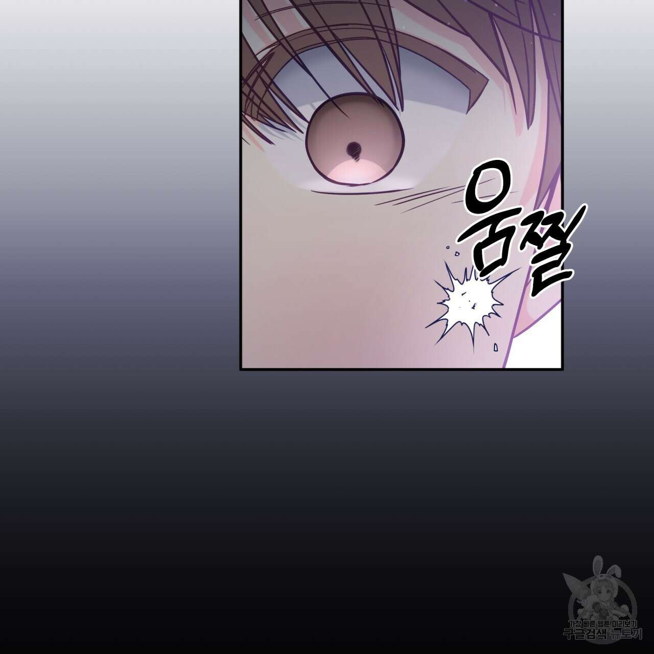 일반인A 6화 22
