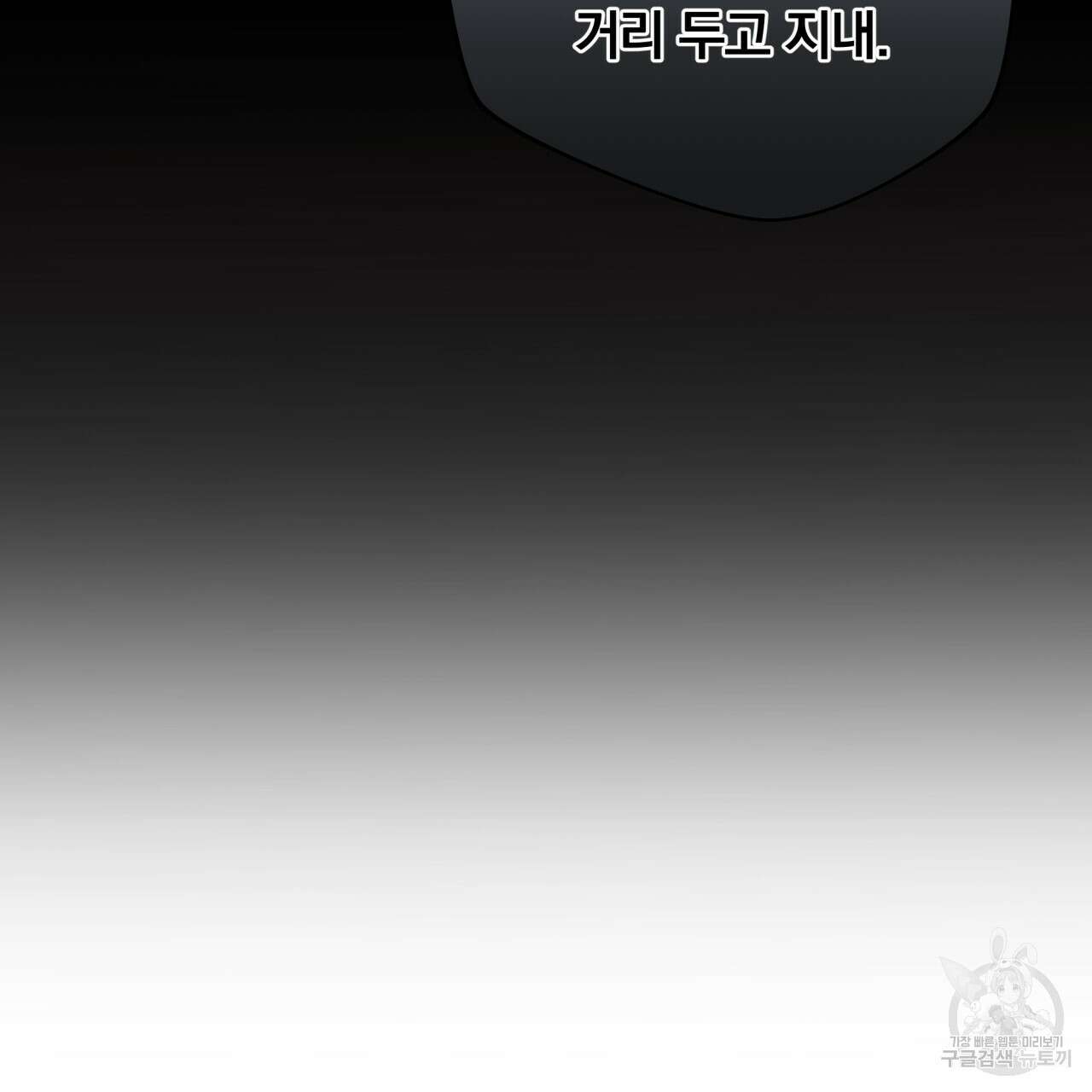 일반인A 6화 28