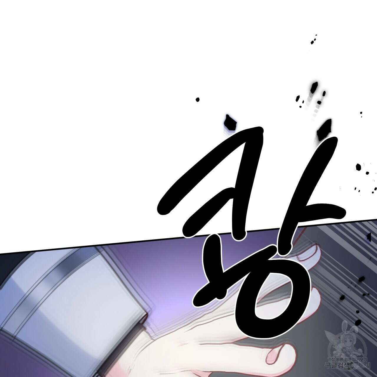 일반인A 6화 41