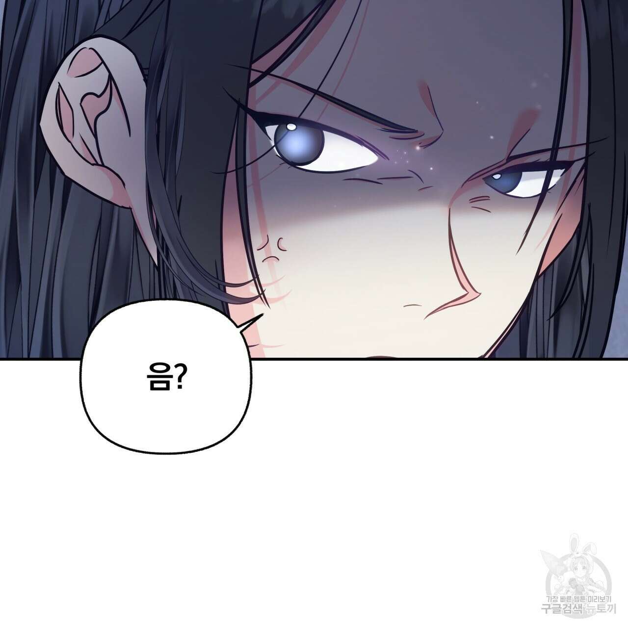 일반인A 6화 45