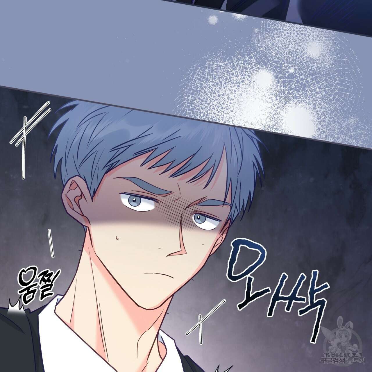 일반인A 6화 68