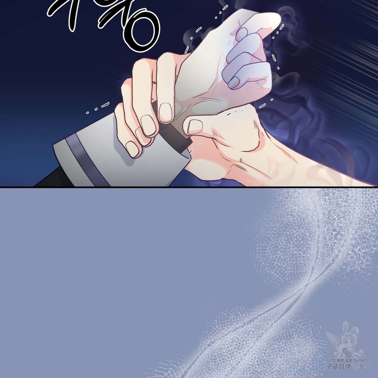 일반인A 6화 85