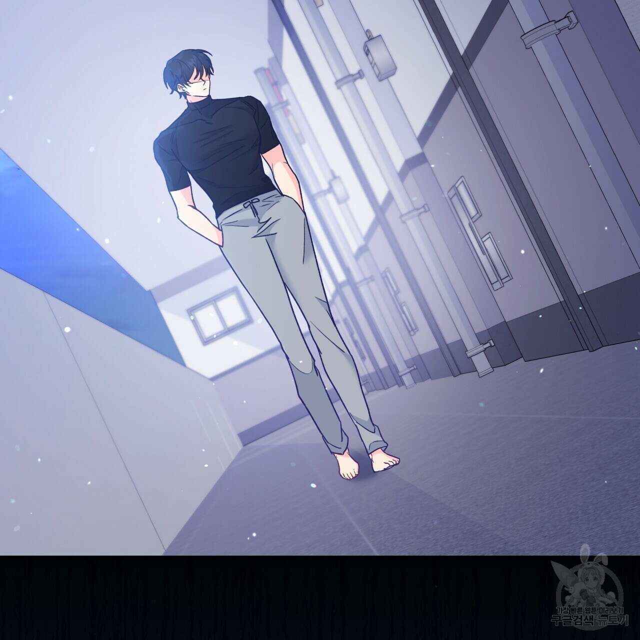 일반인A 6화 106
