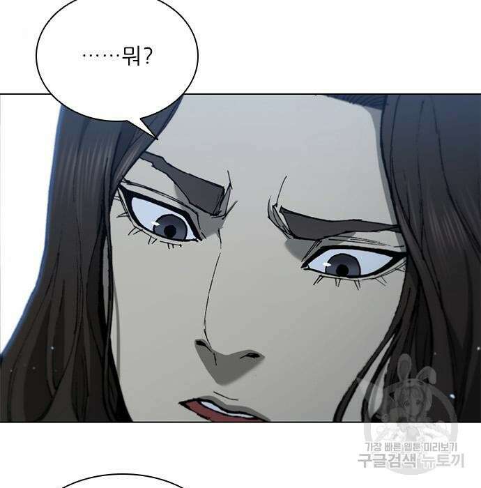 무사만리행 152화 5