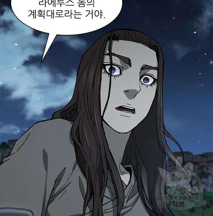 무사만리행 152화 9