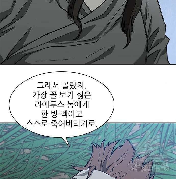 무사만리행 152화 19