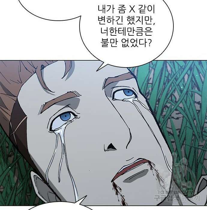무사만리행 152화 31