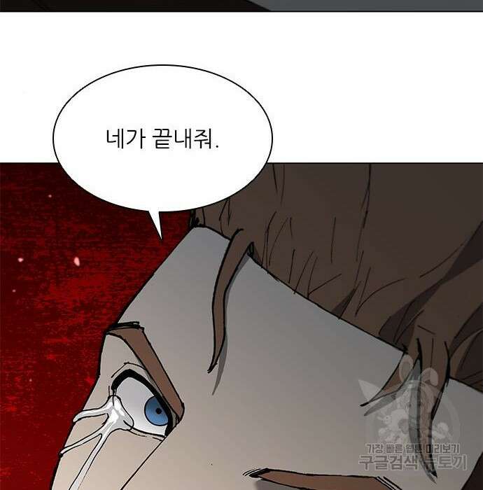 무사만리행 152화 37
