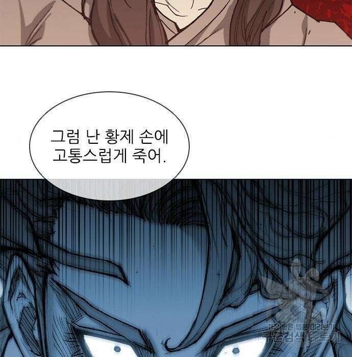 무사만리행 152화 40