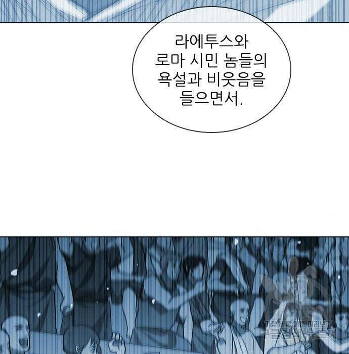 무사만리행 152화 42