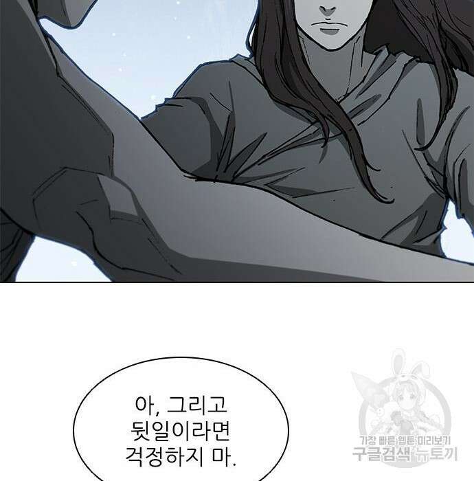 무사만리행 152화 51