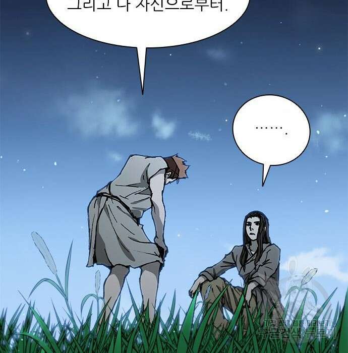 무사만리행 152화 55
