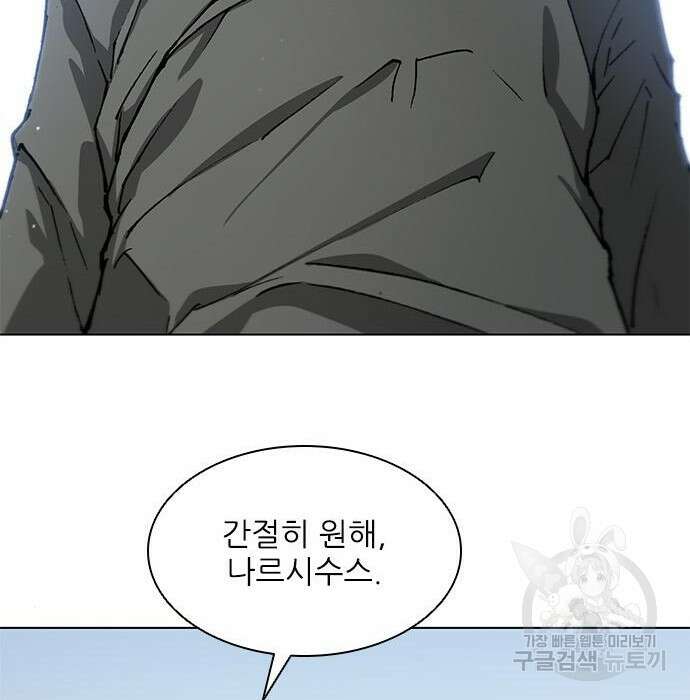무사만리행 152화 64