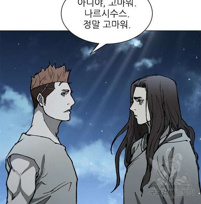 무사만리행 152화 67