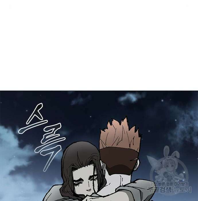 무사만리행 152화 78