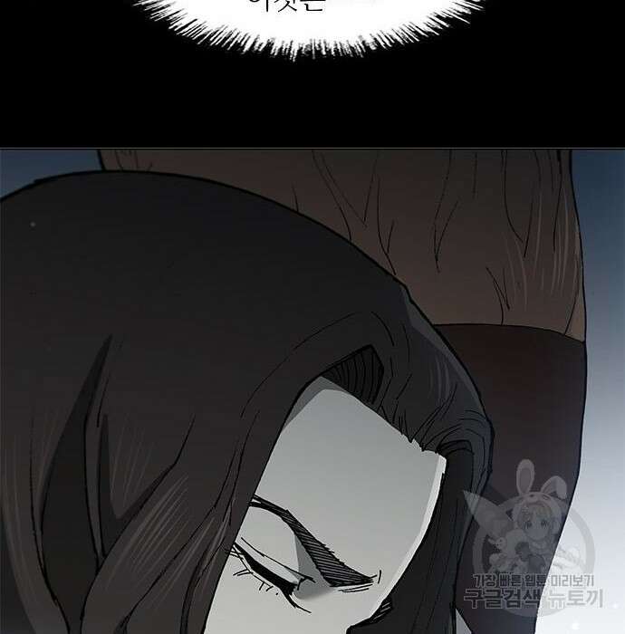 무사만리행 152화 89