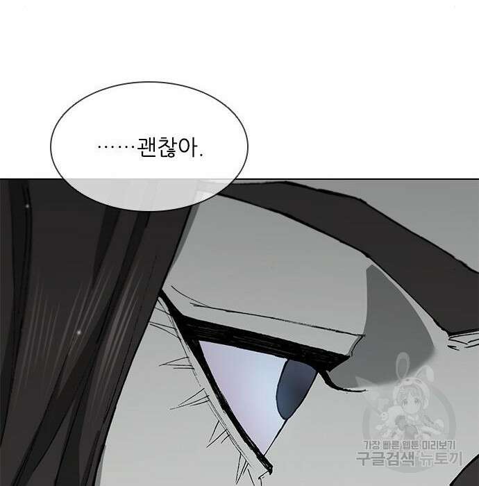 무사만리행 152화 91