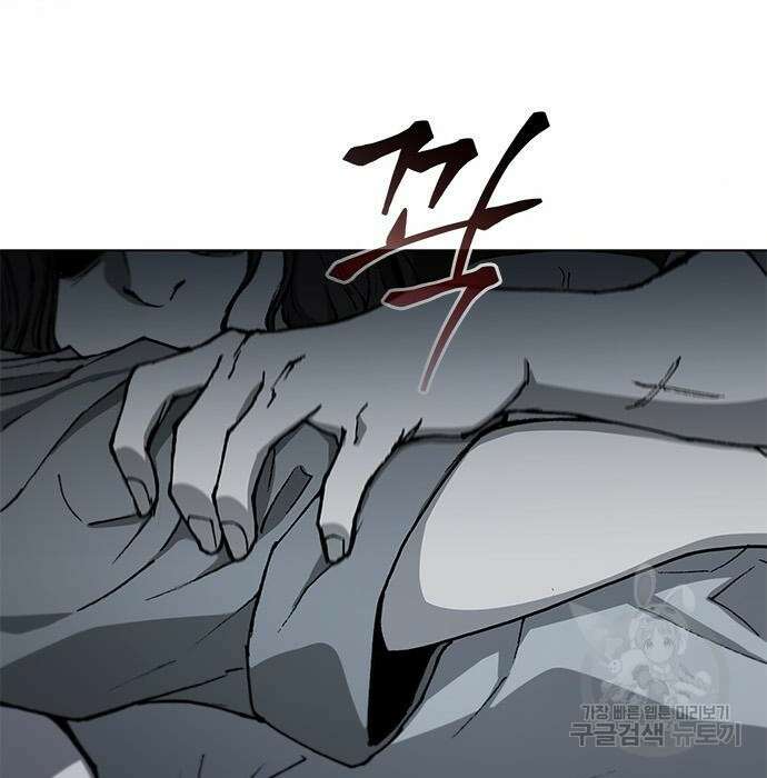 무사만리행 152화 94