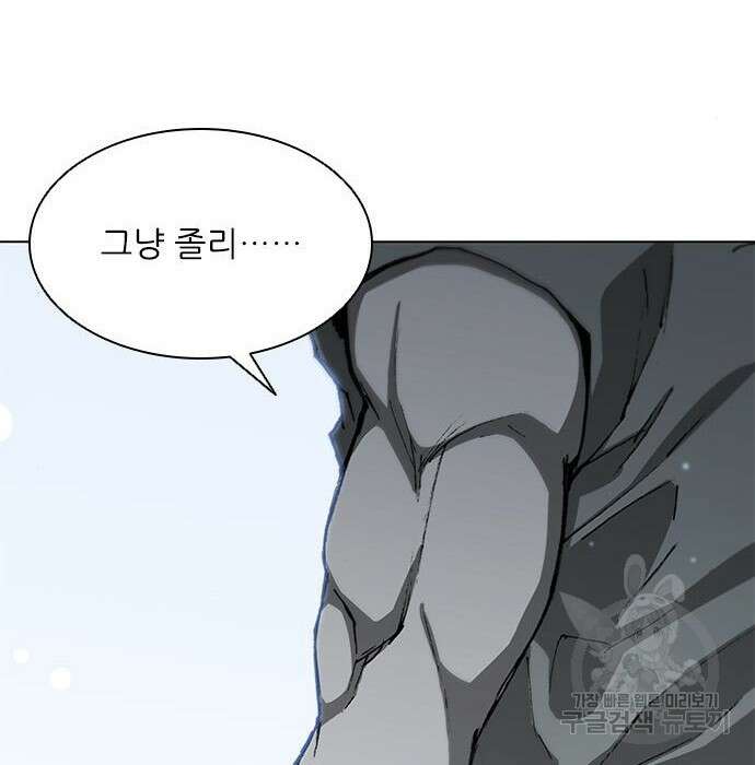 무사만리행 152화 103