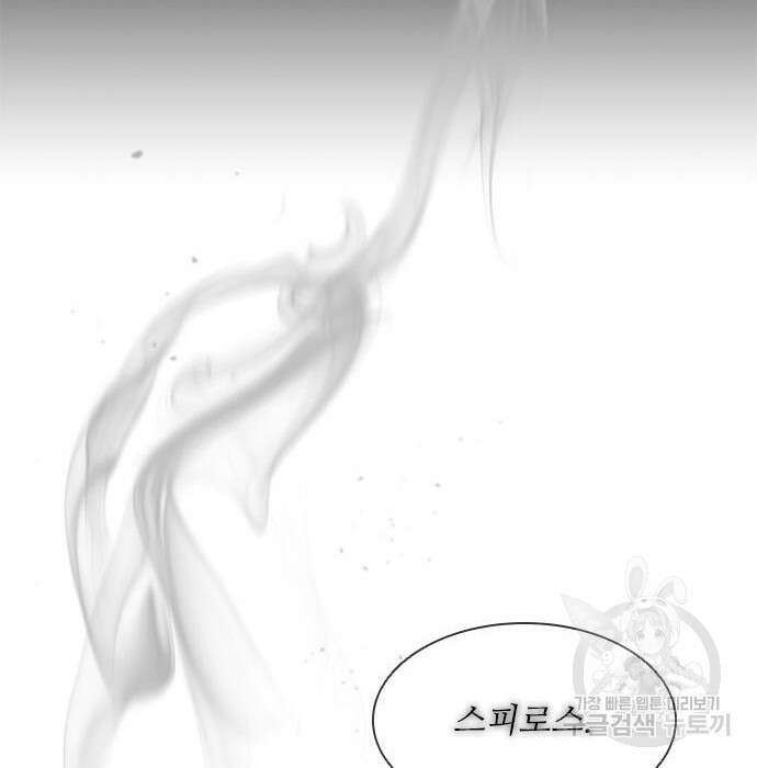 무사만리행 152화 117