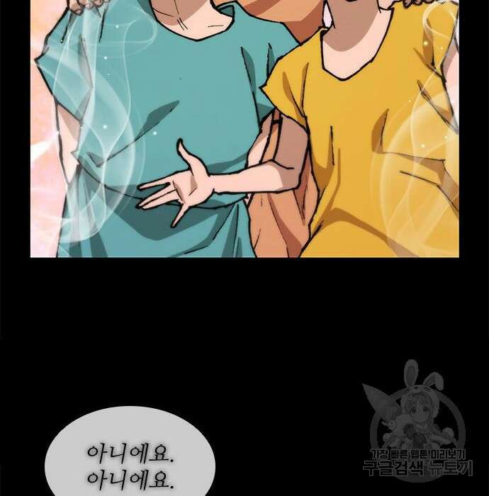 무사만리행 152화 123