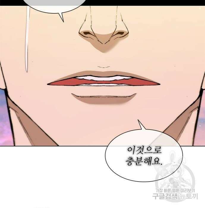 무사만리행 152화 124