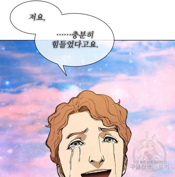 무사만리행 152화 125