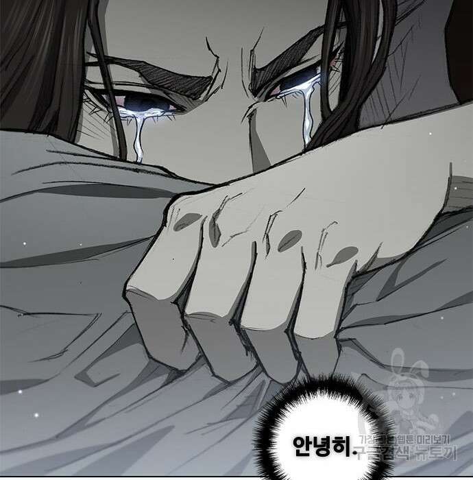 무사만리행 152화 137