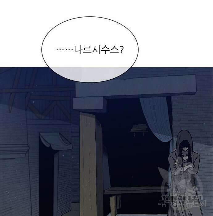 무사만리행 152화 171