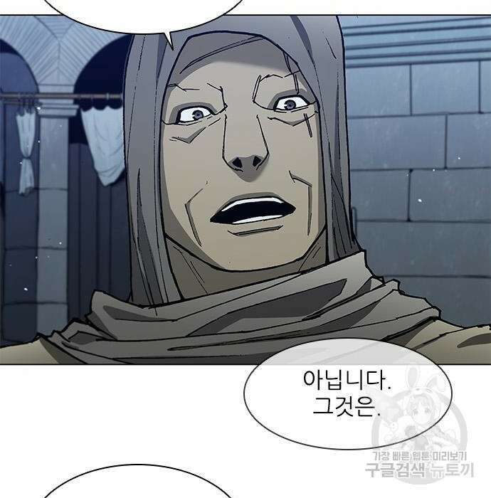 무사만리행 152화 174