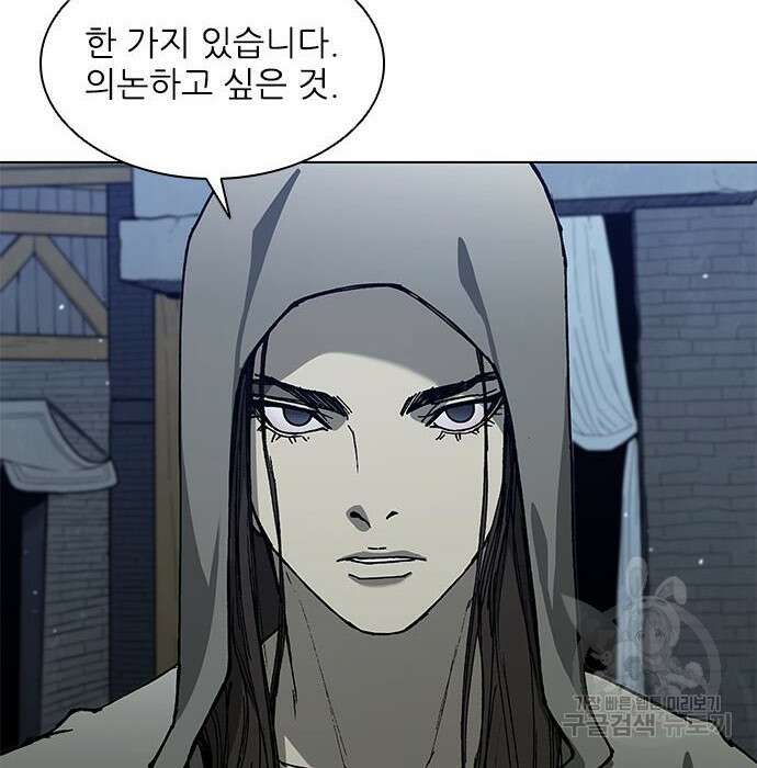 무사만리행 152화 175