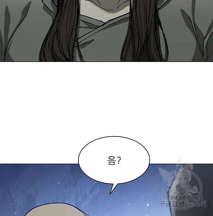 무사만리행 152화 176
