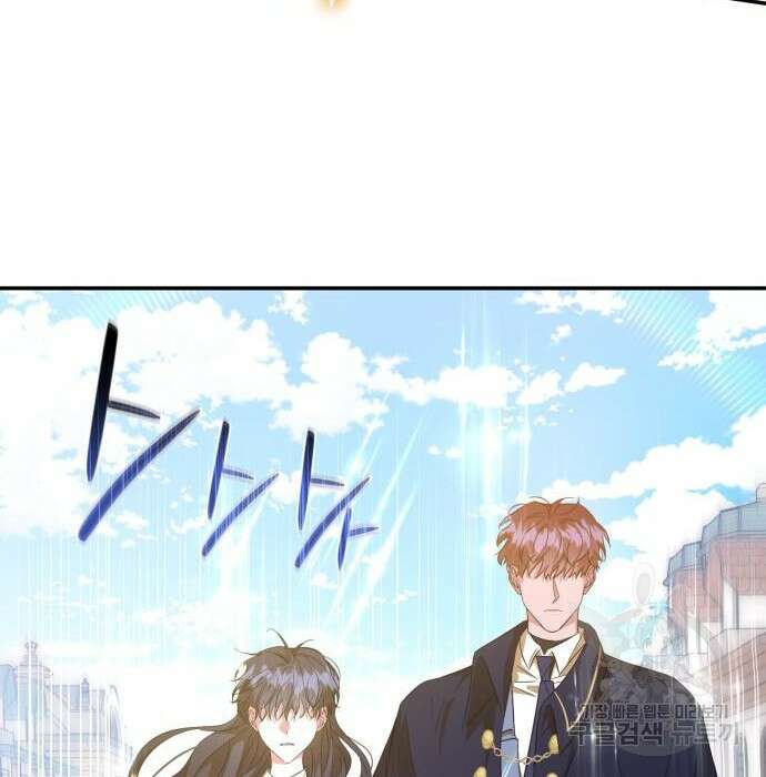 피폐물의 해피엔딩을 위하여 17화 77