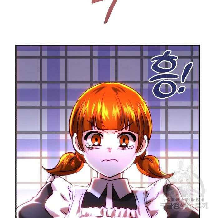 로잘린 보가트 45화 17